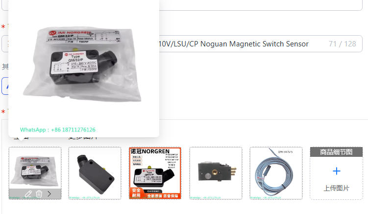 Noguan Magnetic Switch Sensor  - Qm Electronics & Repair Services Photos recension och pris