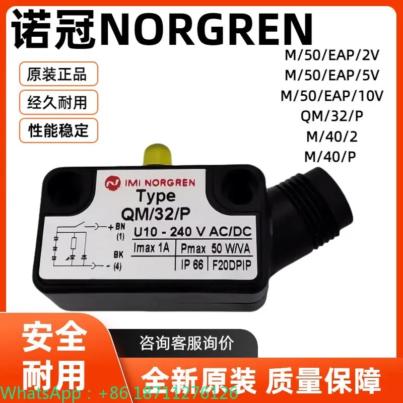 Noguan Magnetic Switch Sensor  - Qm Electronics & Repair Services Photos recension och pris