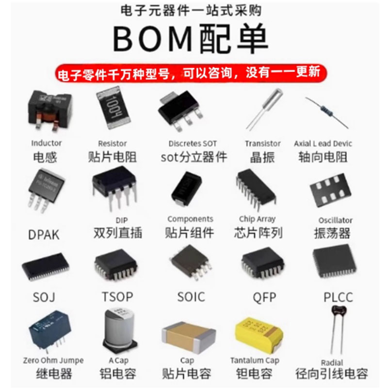 (2-10 Stuk) 100% Nieuwe M 0930 - Qm Electronics & Repair Services Photos recension och pris