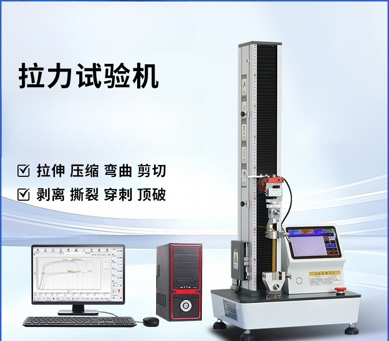 Electronic tensile testing mac - Qm Electronics & Repair Services Photos recension och pris