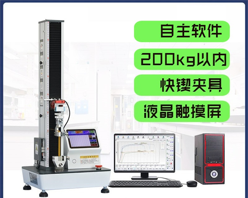 Electronic tensile testing mac - Qm Electronics & Repair Services Photos recension och pris